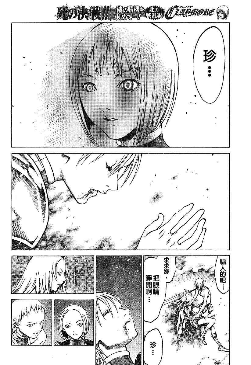 第60话