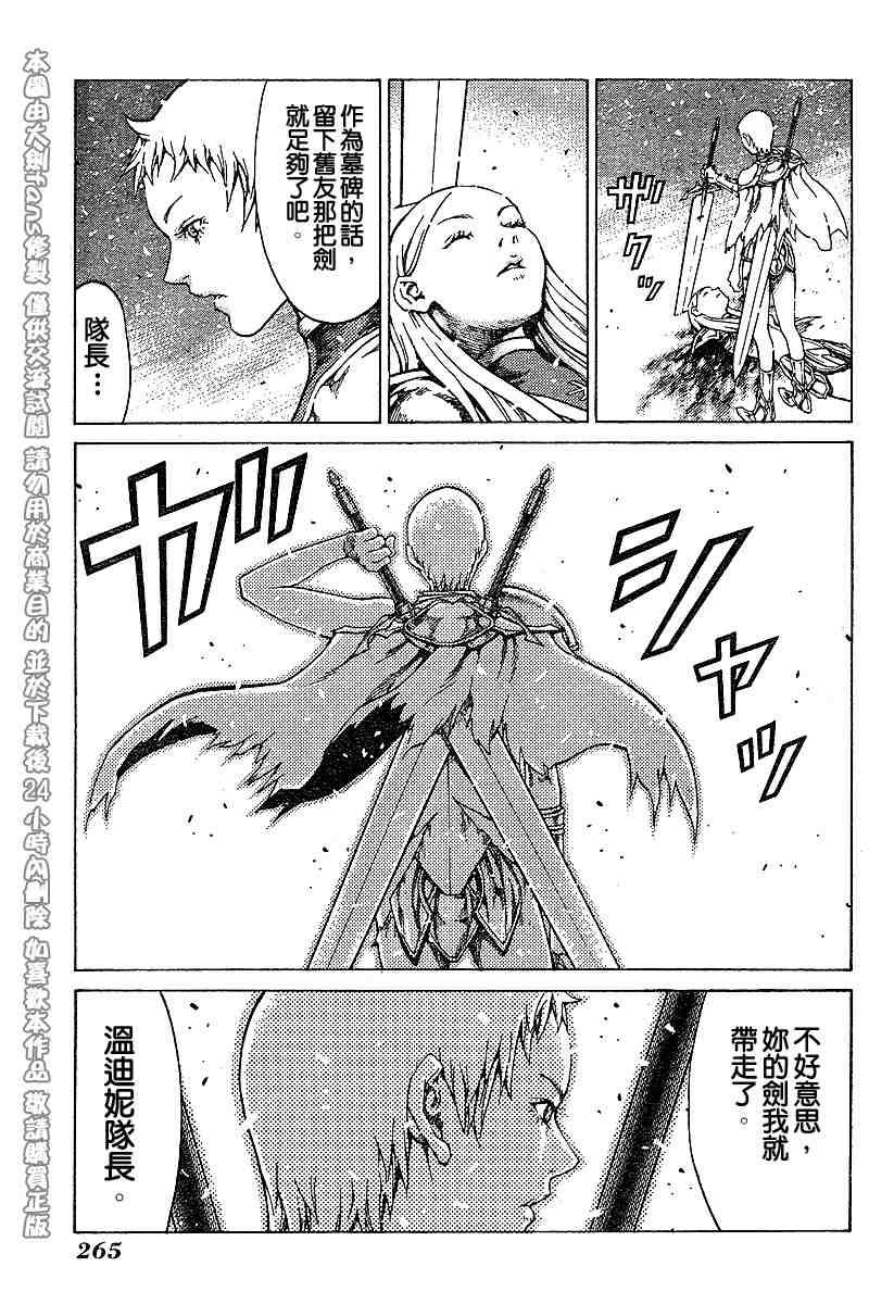 第60话