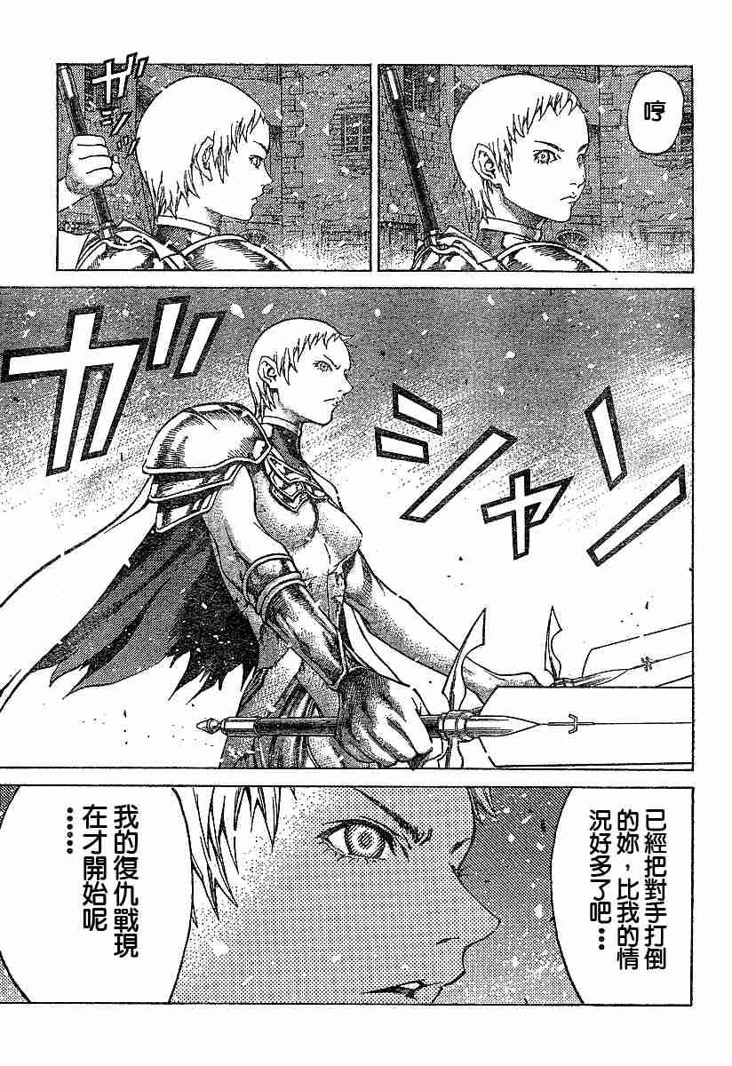 第61话