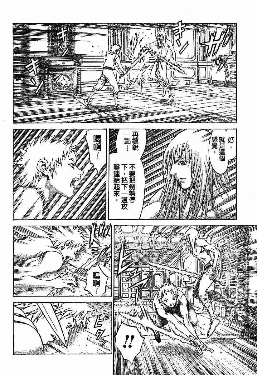 第61话