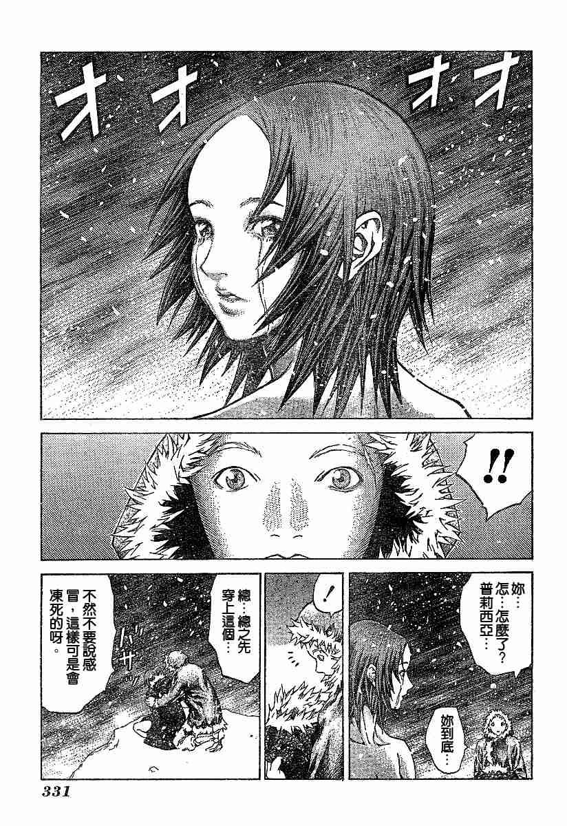 第61话