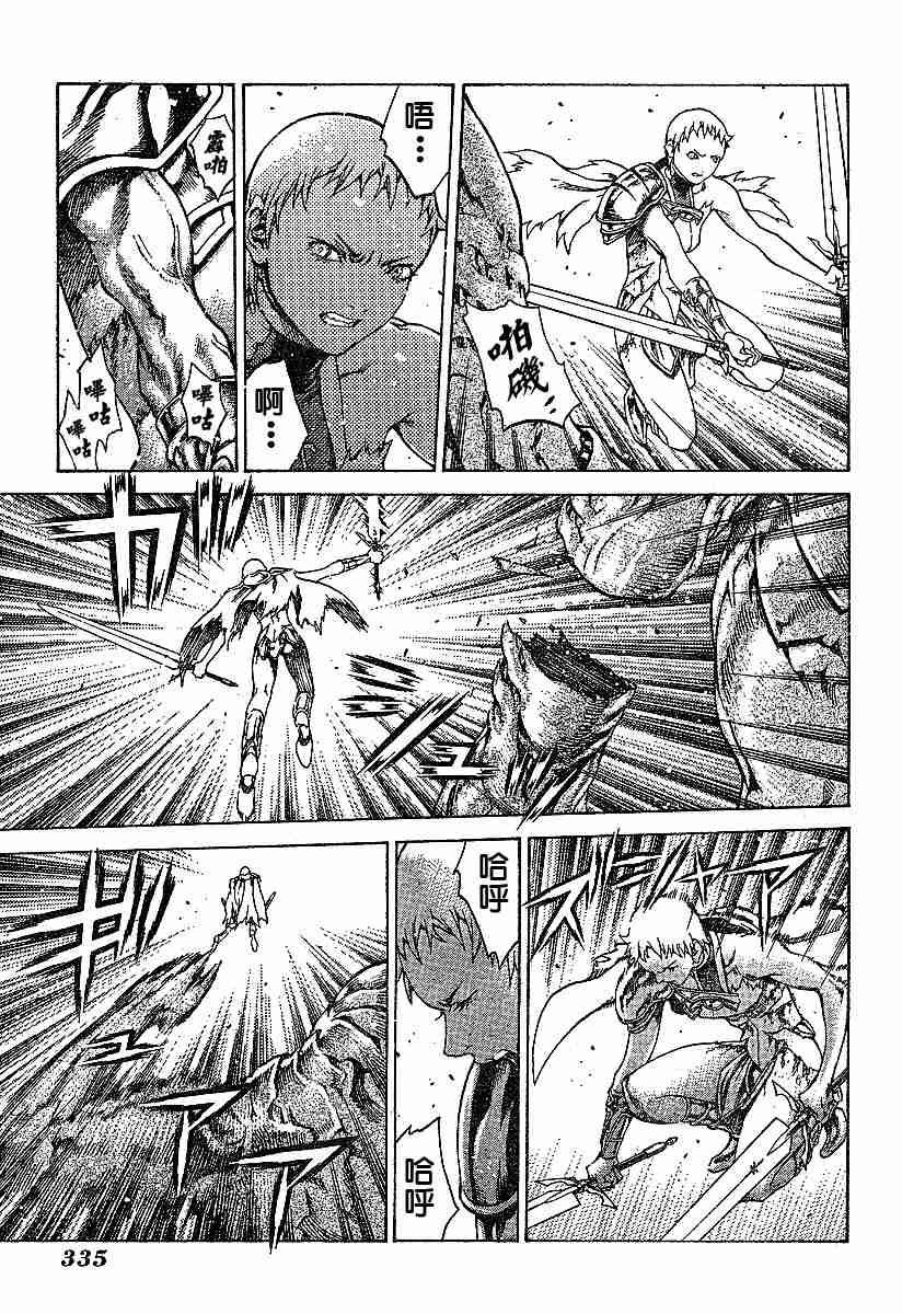 第61话