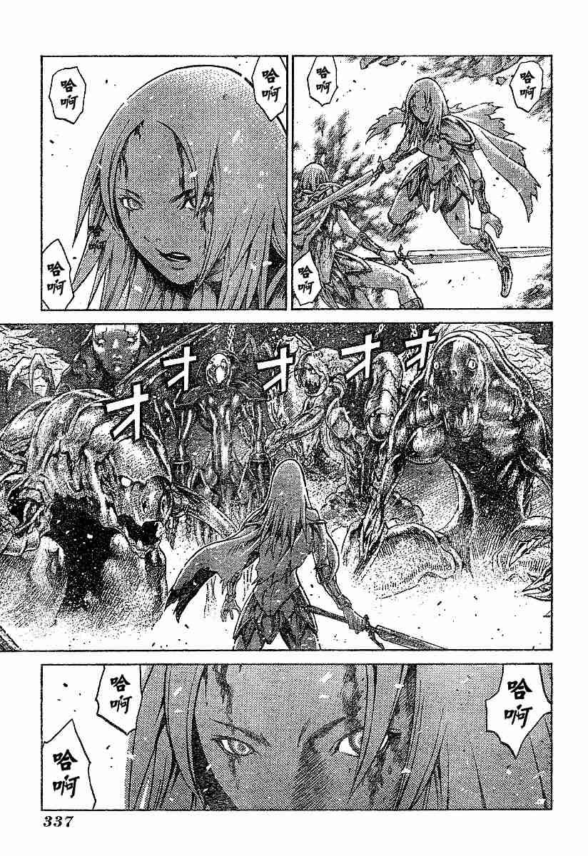 第61话