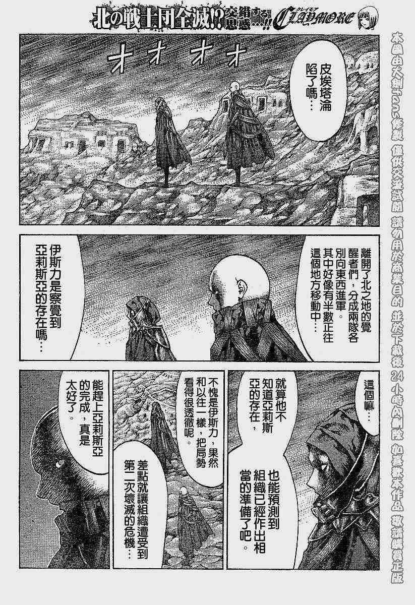 第62话