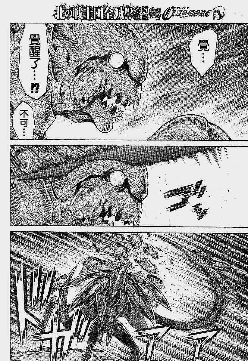 第62话