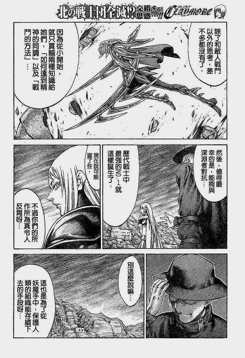 第62话