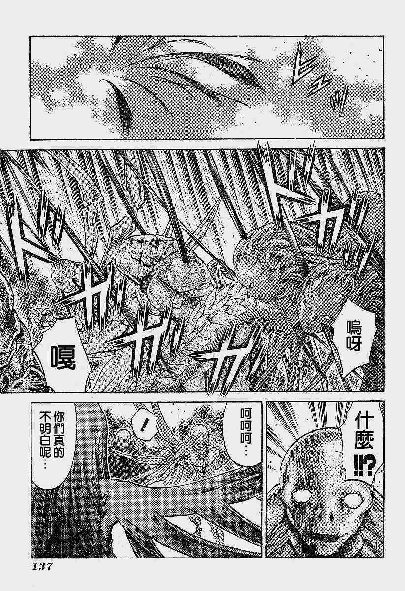 第62话
