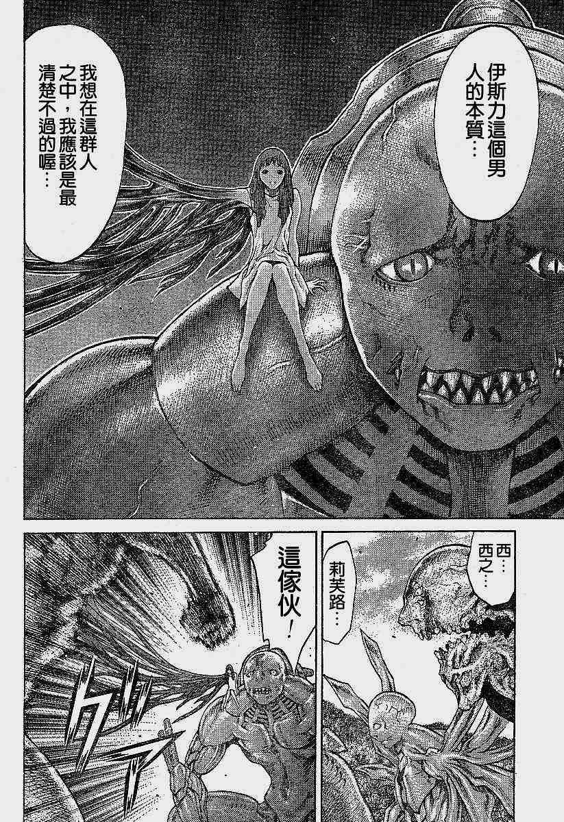 第62话
