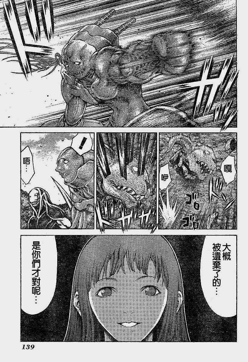 第62话