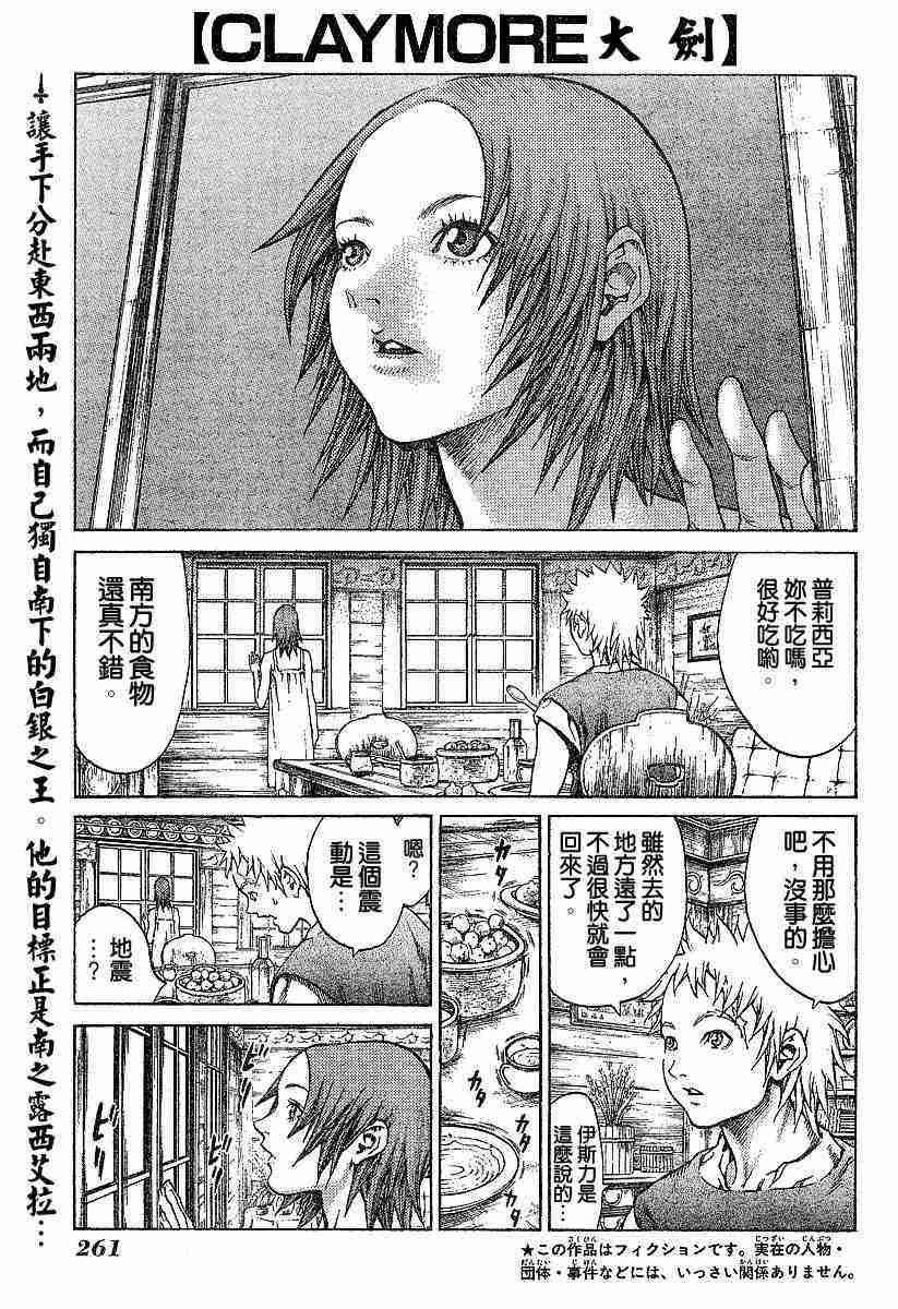 第63话