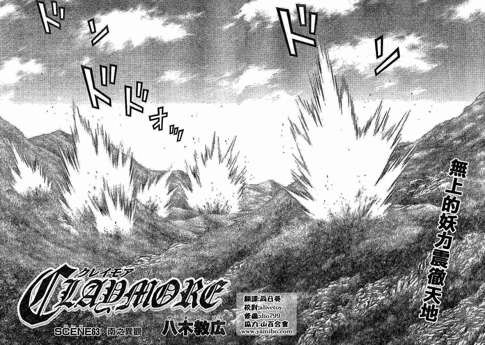 第63话