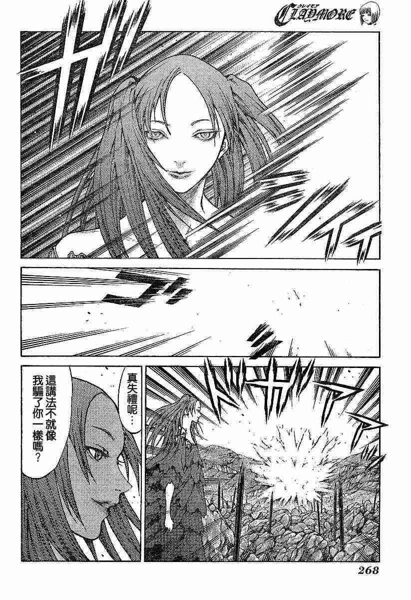 第63话