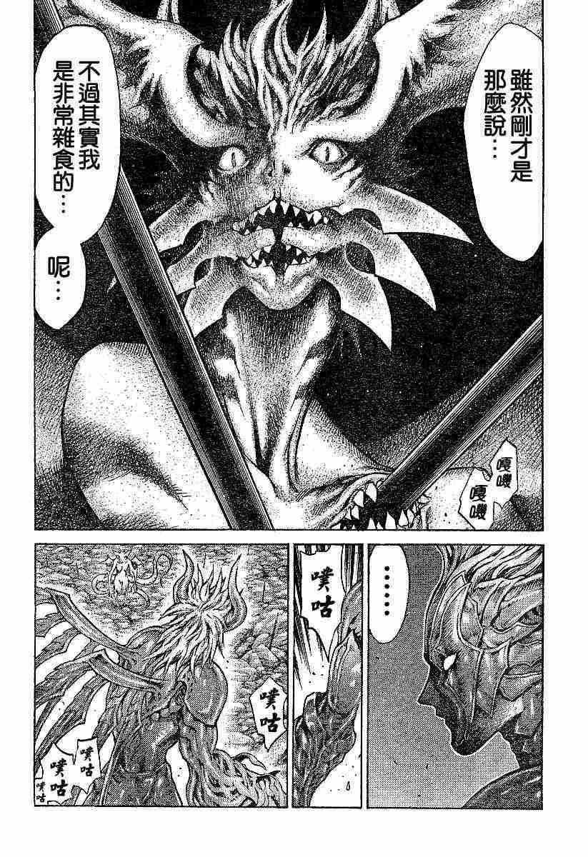 第63话