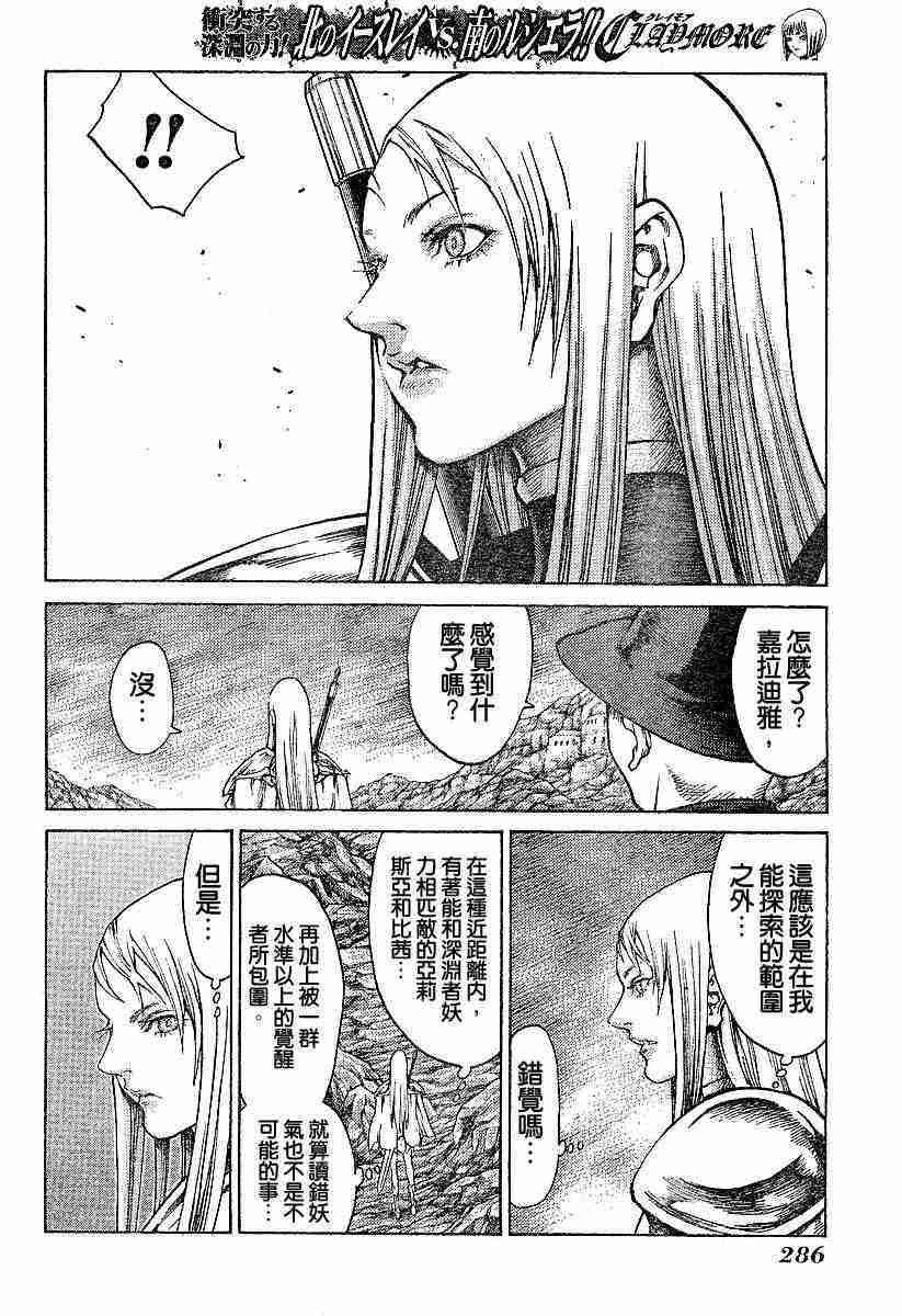 第63话