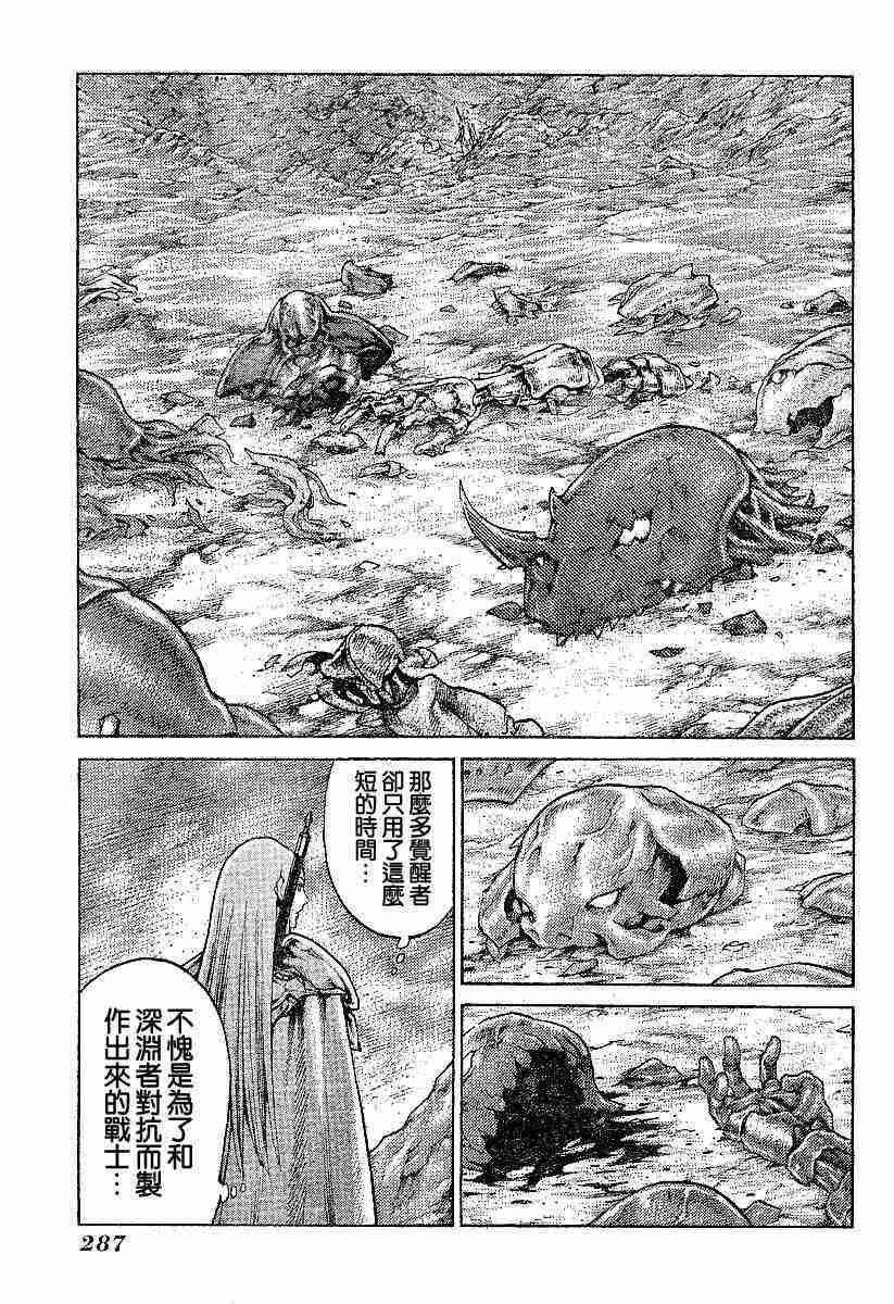 第63话