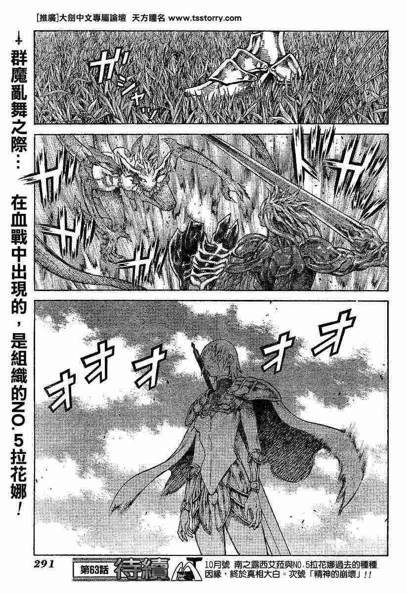 第63话