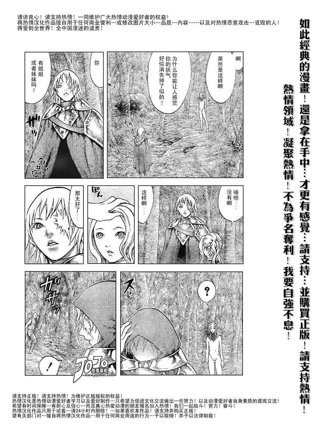 第64话