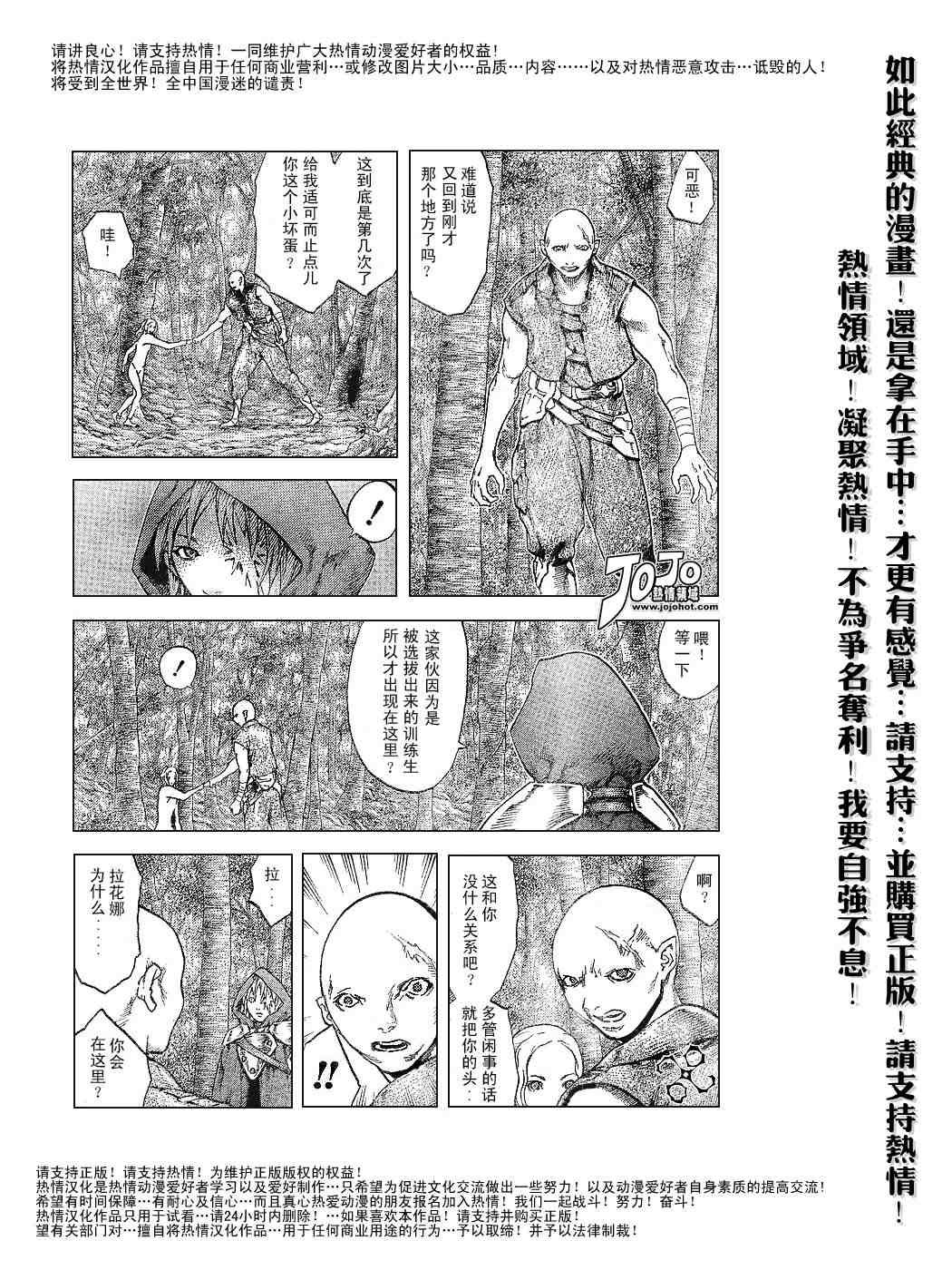 第64话