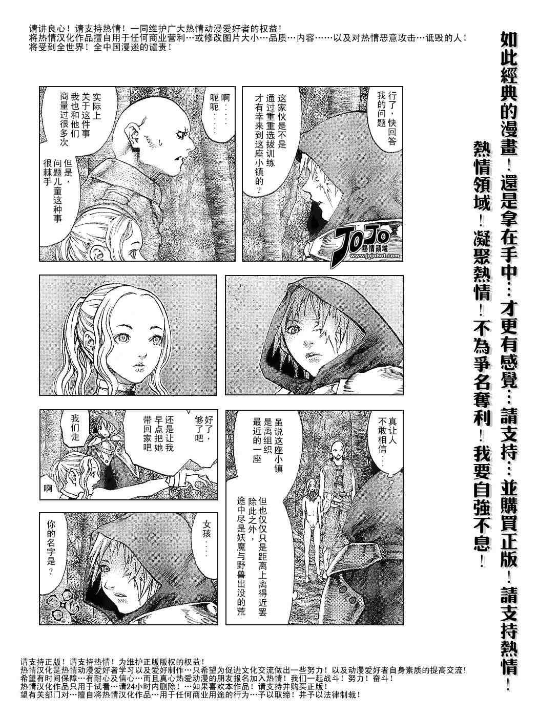 第64话