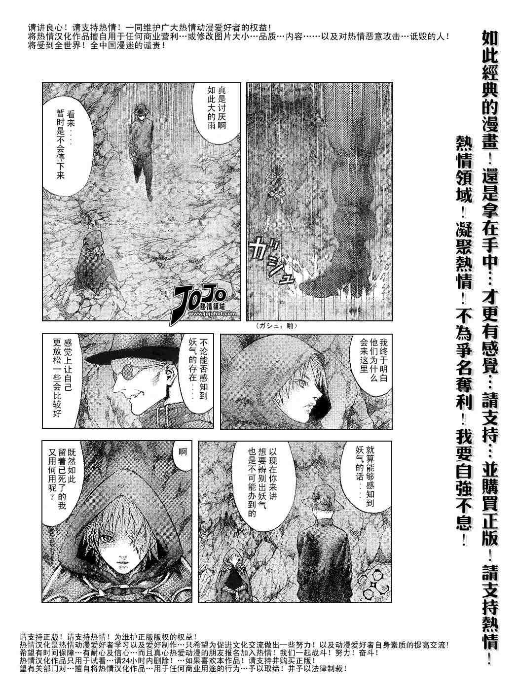 第64话