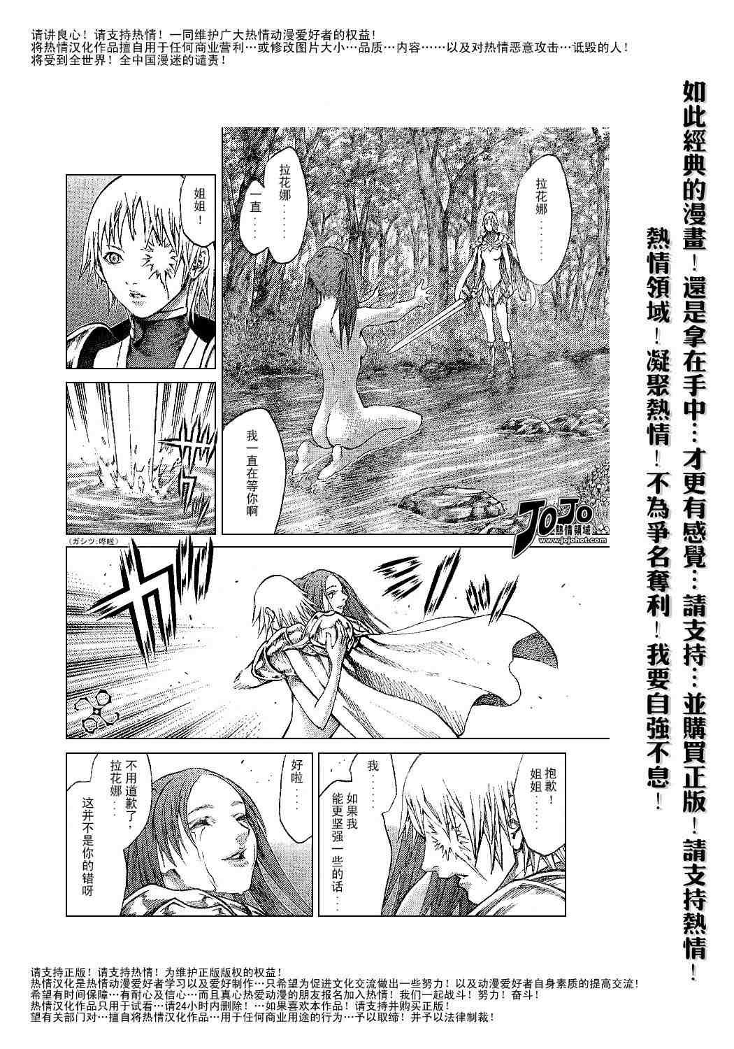 第64话