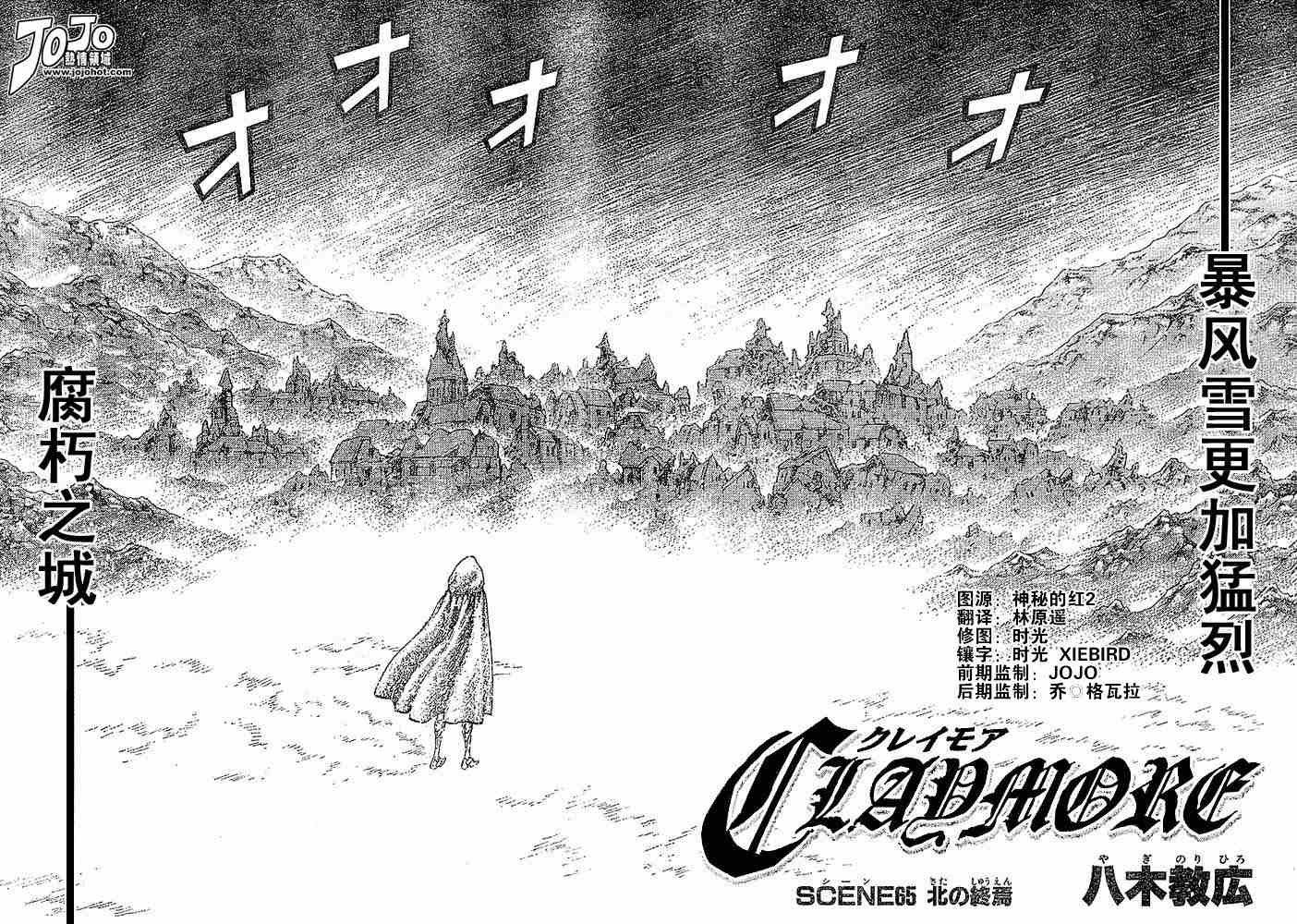 第65话