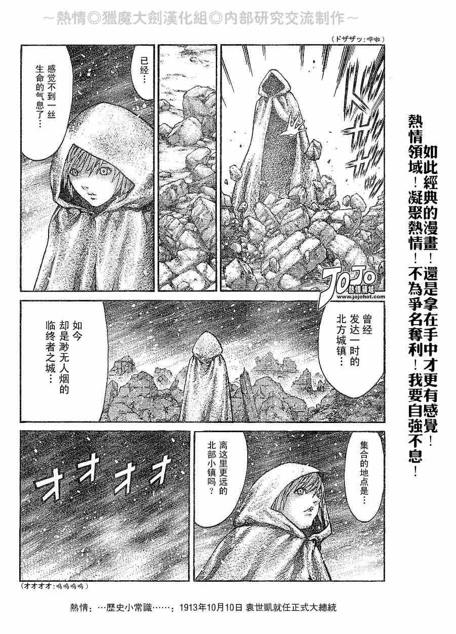 第65话