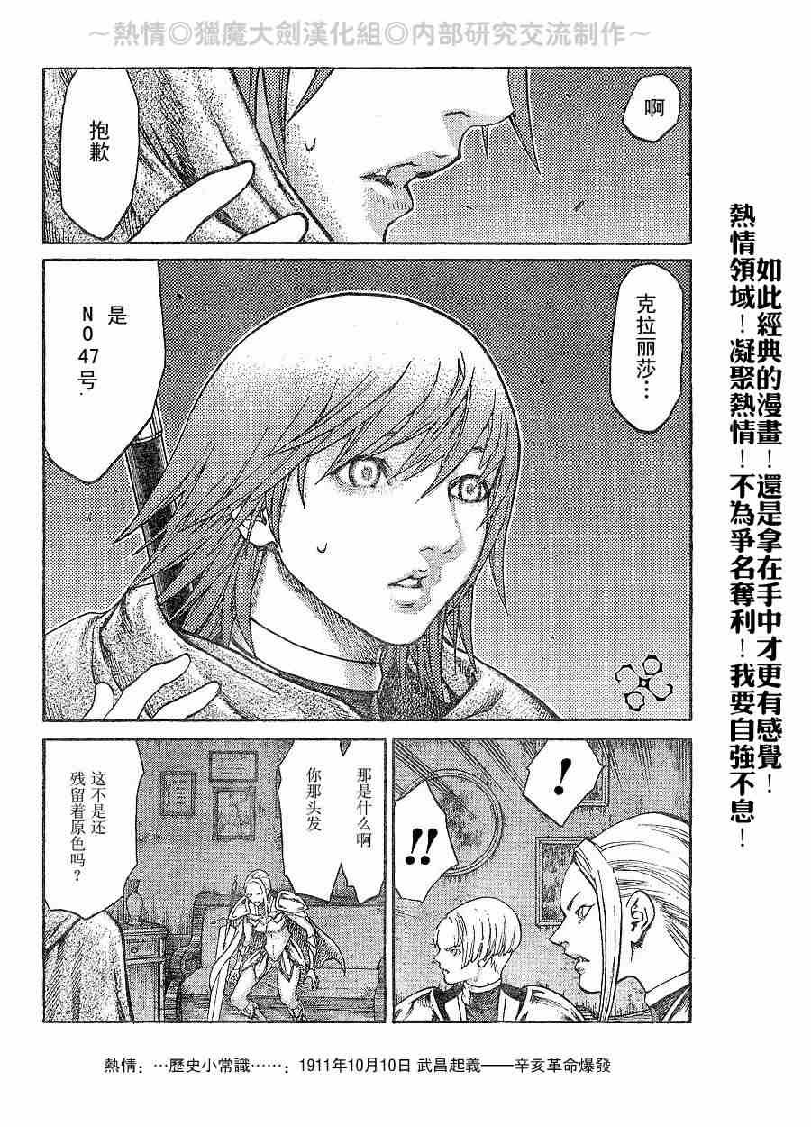 第65话