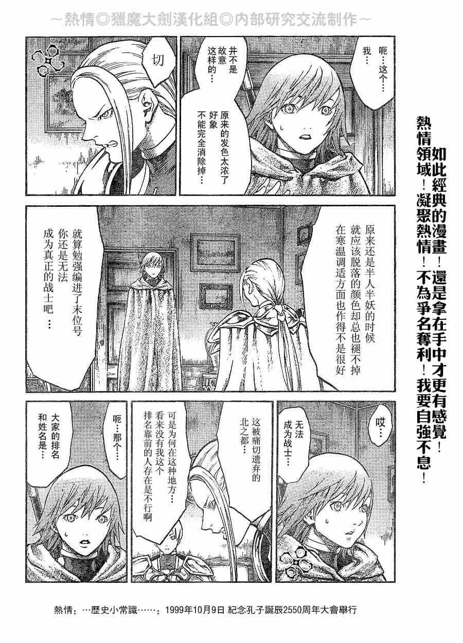 第65话