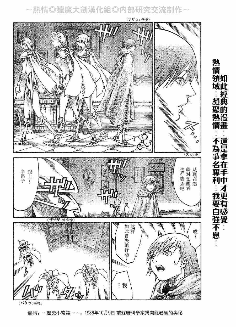 第65话