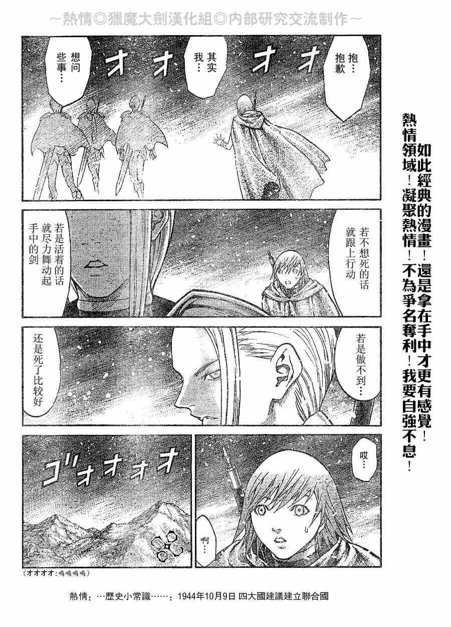 第65话