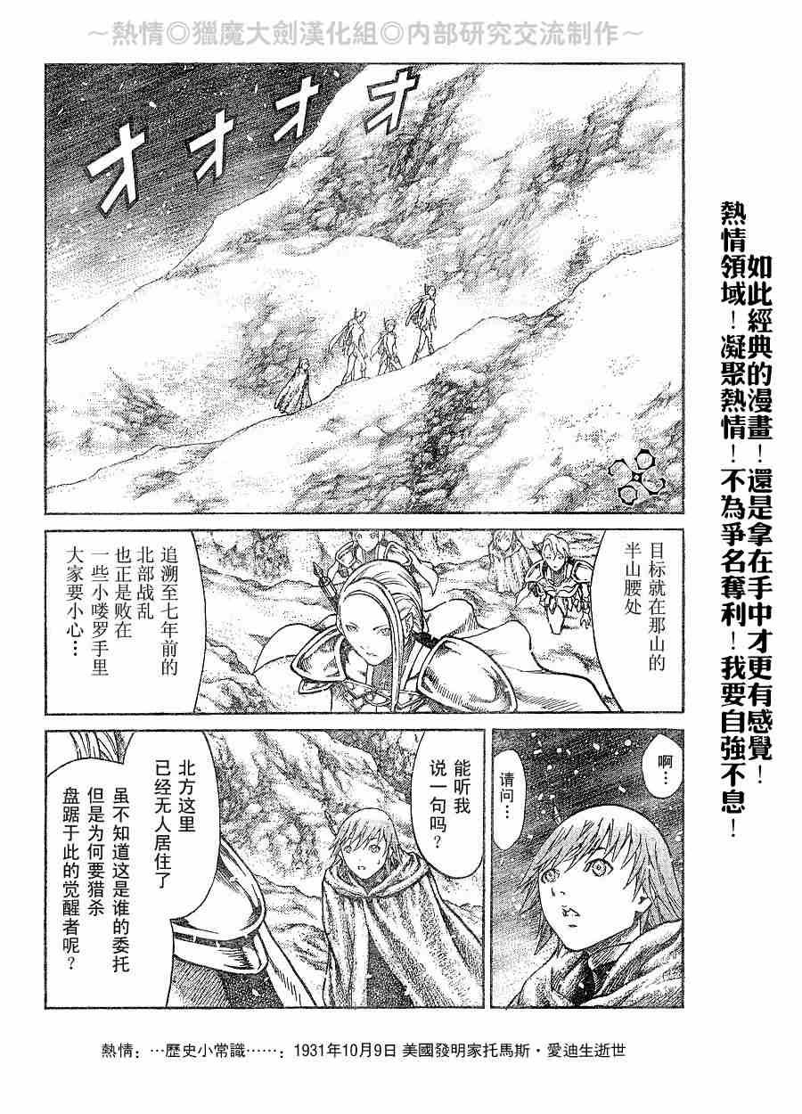 第65话