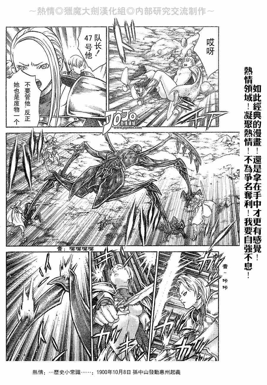 第65话