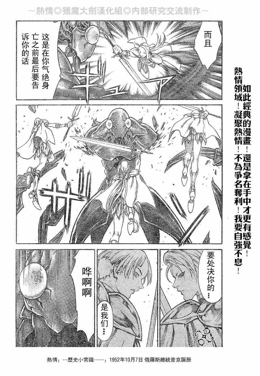 第65话