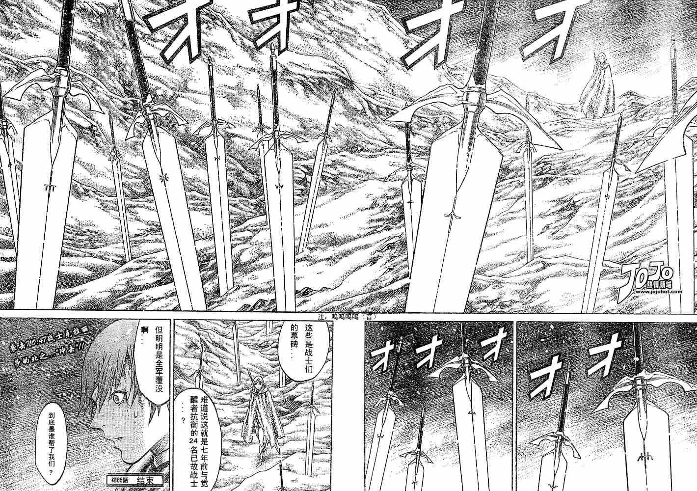 第65话