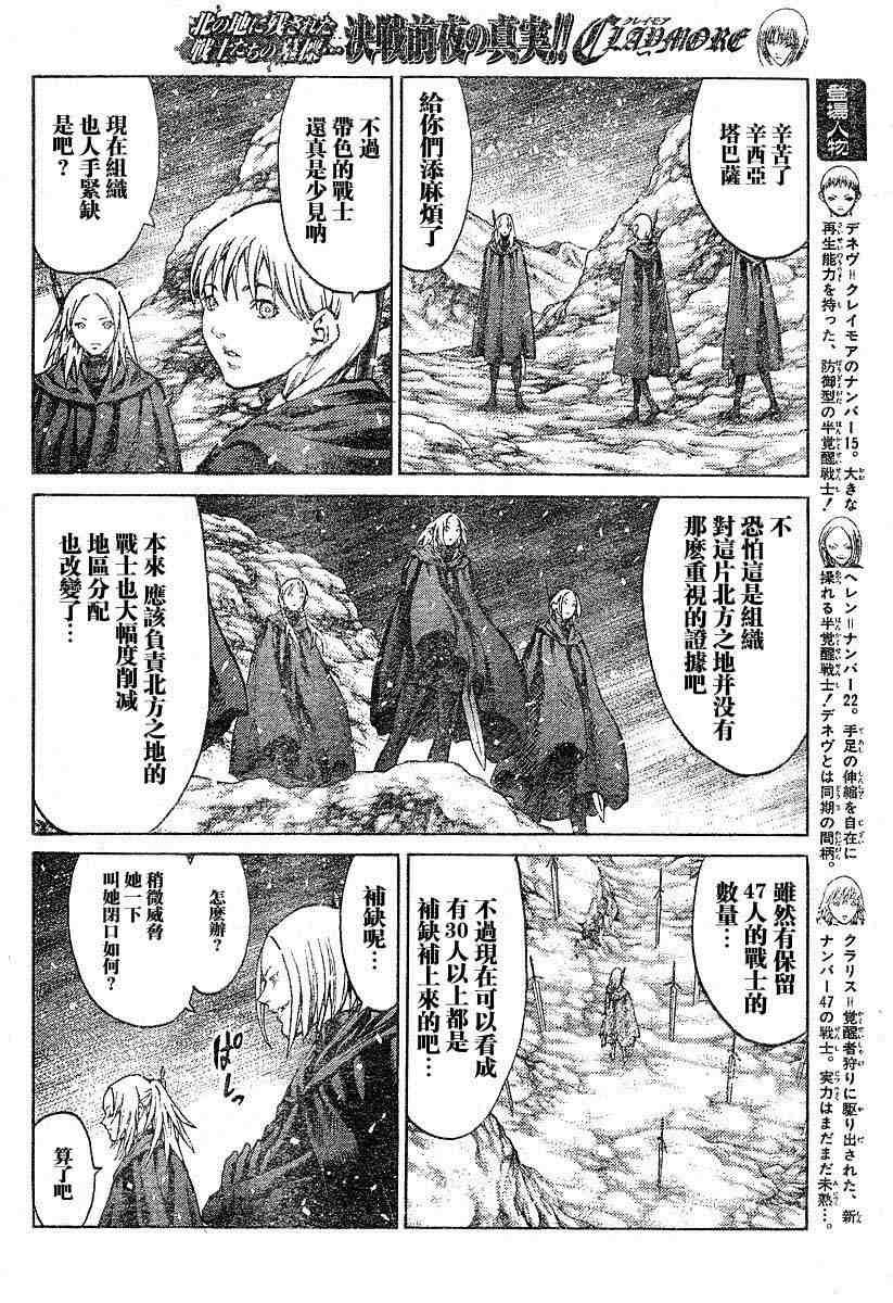 第66话