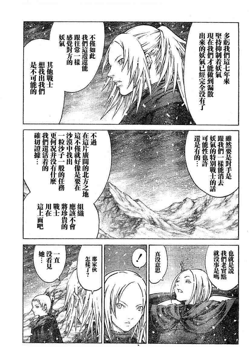 第66话