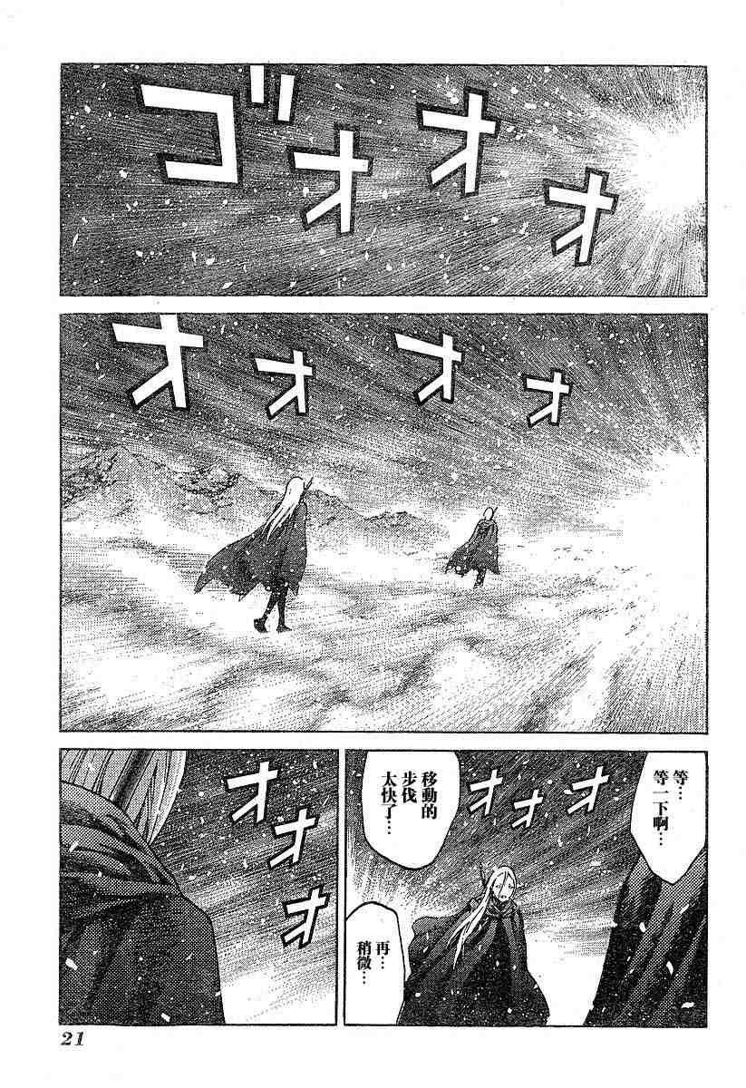 第66话