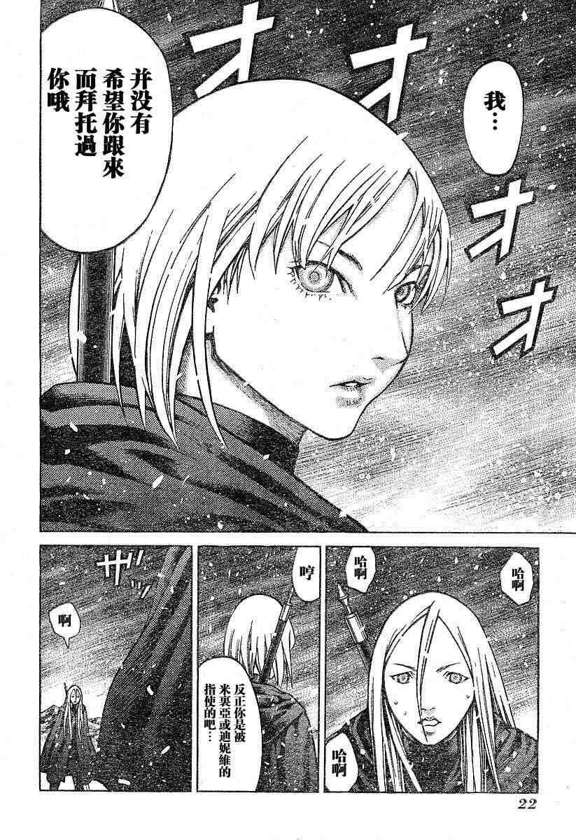 第66话