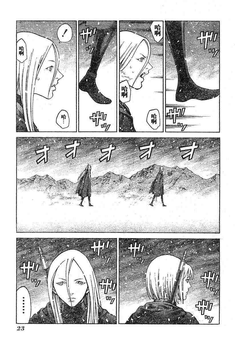 第66话