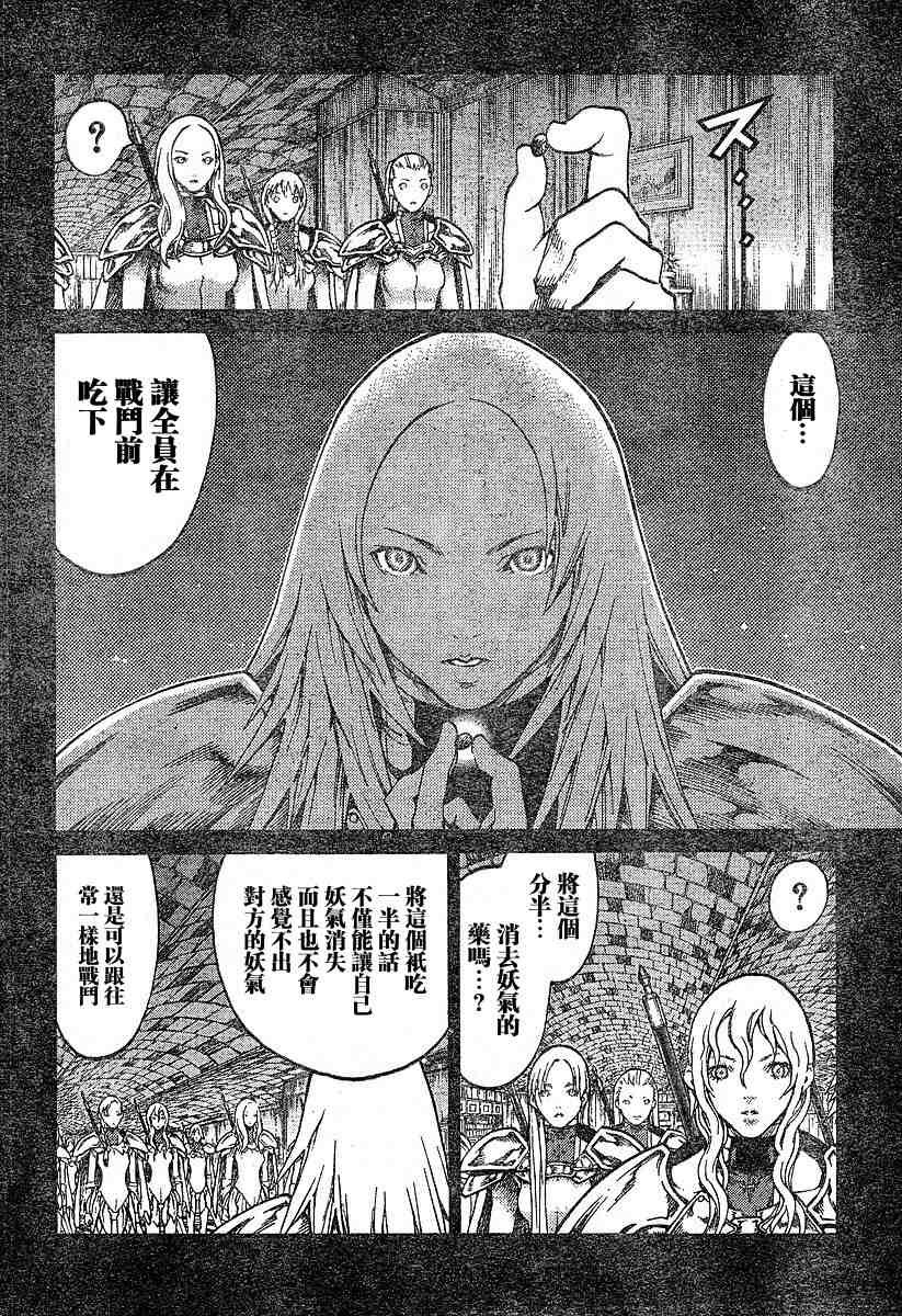 第66话