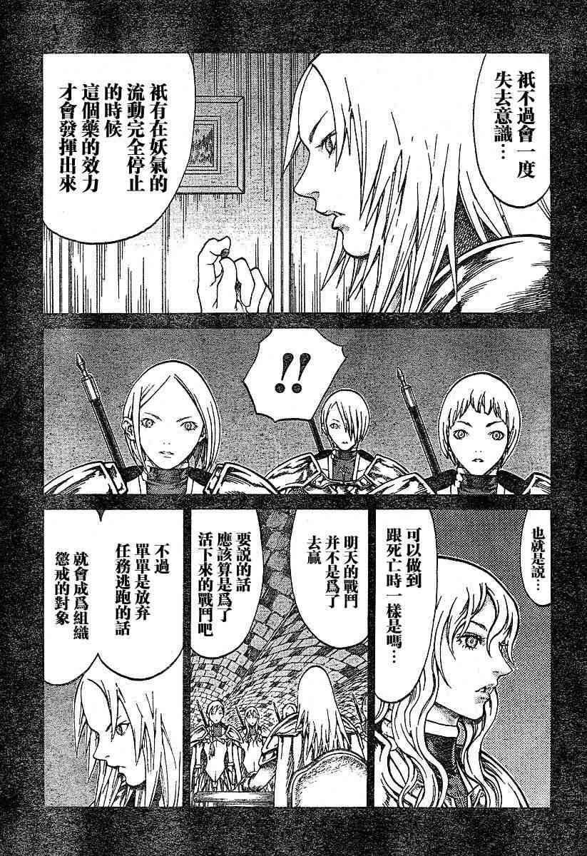 第66话