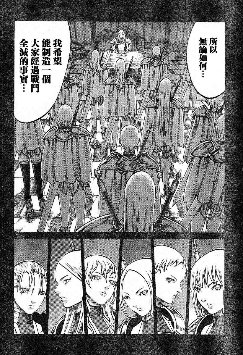 第66话