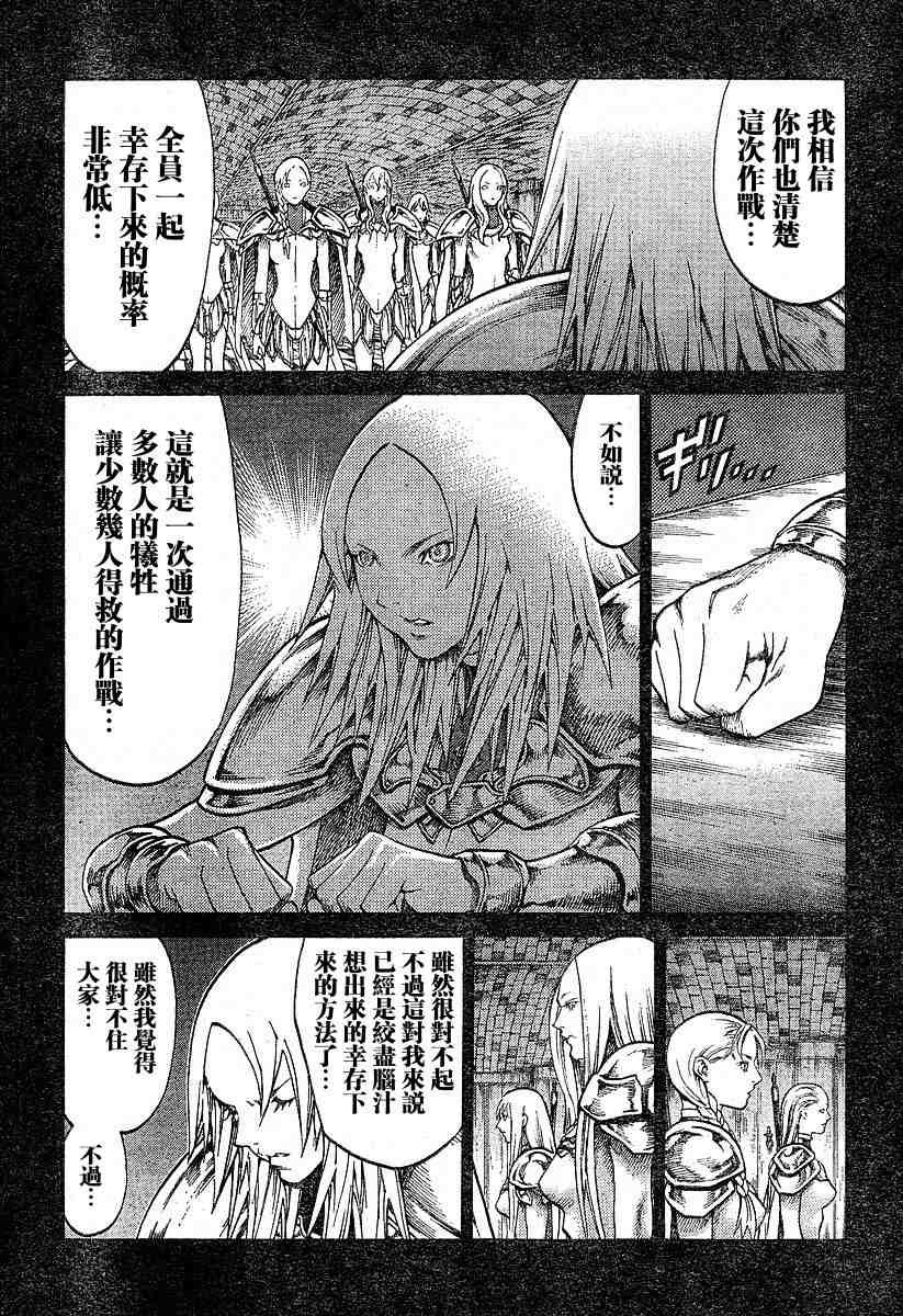 第66话