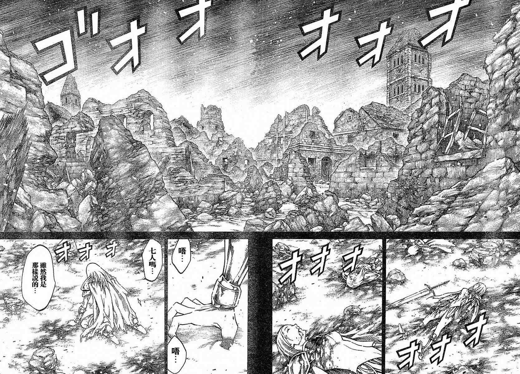 第66话