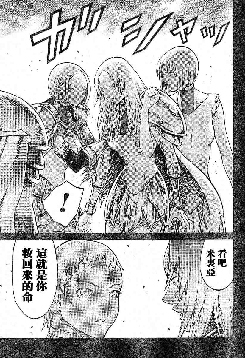 第66话