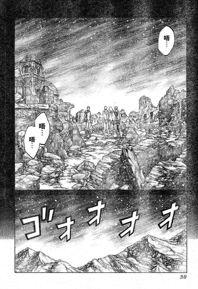 第66话