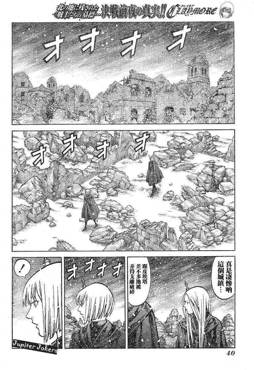 第66话