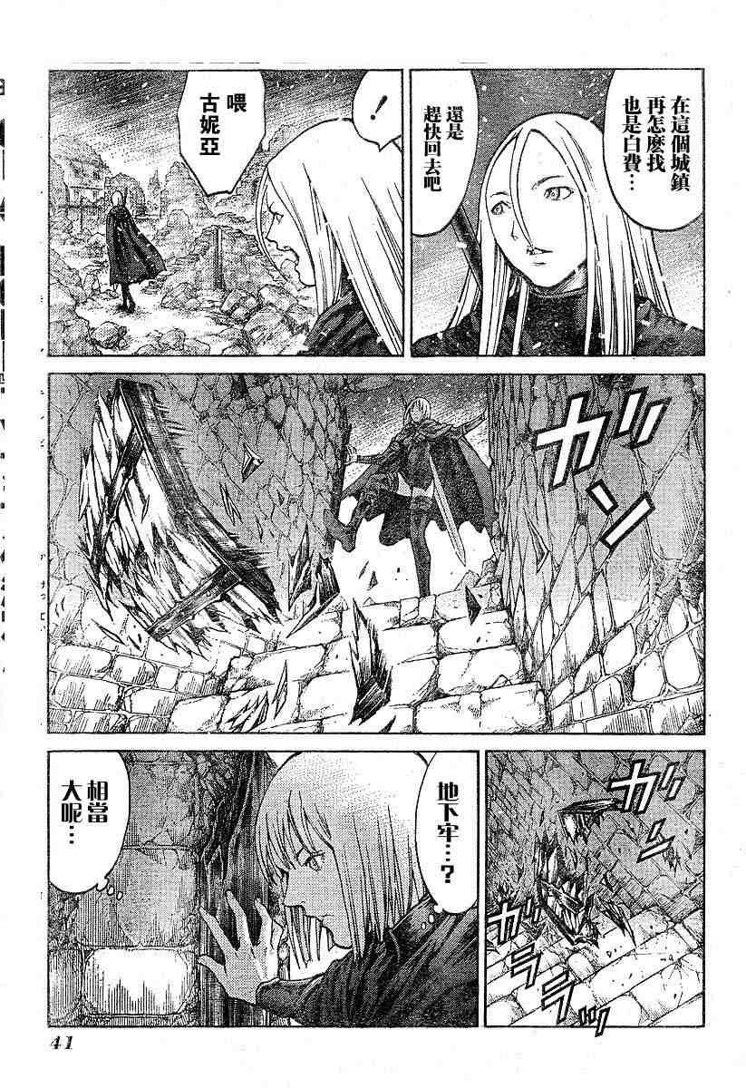 第66话