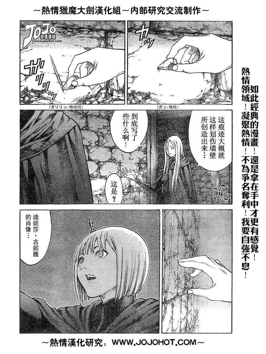 第67话